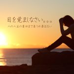 はじめに