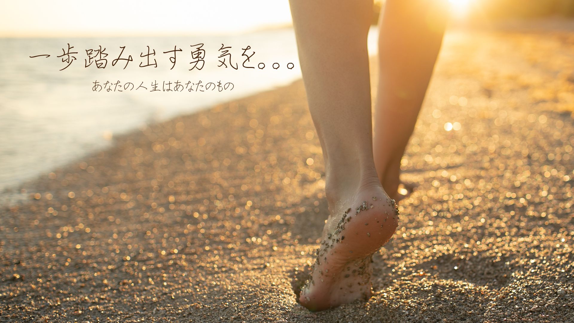 私の声を聞いてください。あなたの声をきいてください。