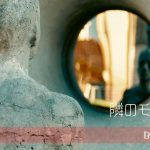 白黒思考（スプリッティング）の正体