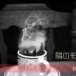 境界性の人が「普通の恋愛」が難しい理由