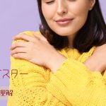 境界性の人が本当に求めているもの