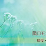 境界性パーソナリティ障害を正しく理解するために知るべきこと