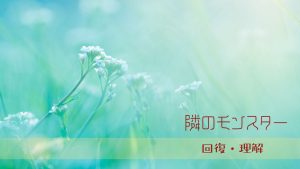 境界性パーソナリティ障害を正しく理解するために知るべきこと