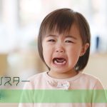 境界性の子どもを持つ親の悩み