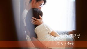 境界性の恋人が見せる典型的な行動