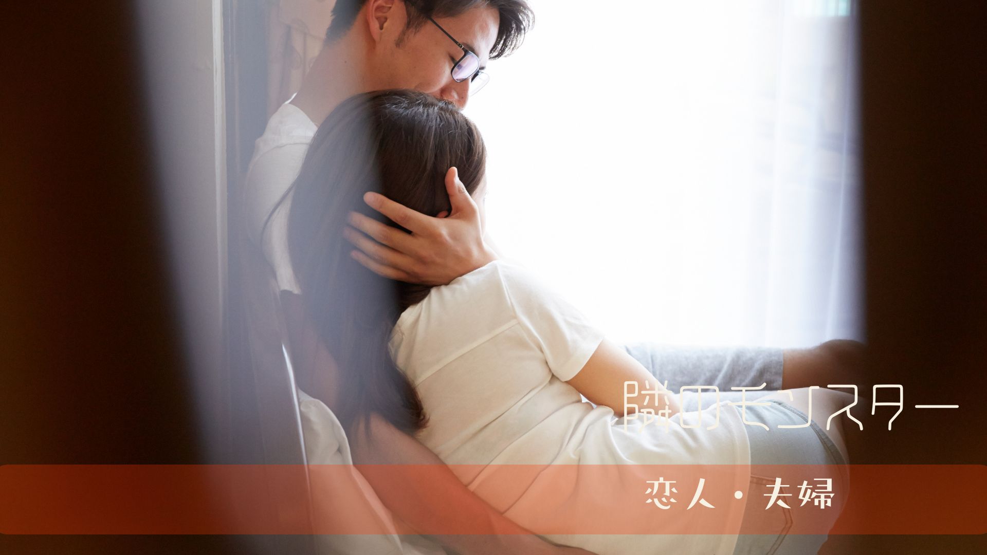 境界性の恋人が見せる典型的な行動