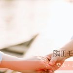 優しさと暴力の落差が激しい理由