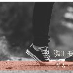 境界性の恋人に巻き込まれた人が壊れる理由