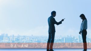 境界性の恋人と喧嘩が激化する理由