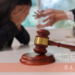 境界性の恋人と別れるときに起きやすいこと