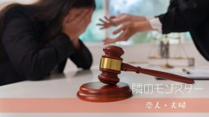 境界性の恋人と別れるときに起きやすいこと