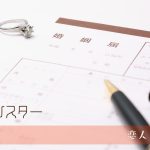 境界性の恋人と距離を置くべきサイン