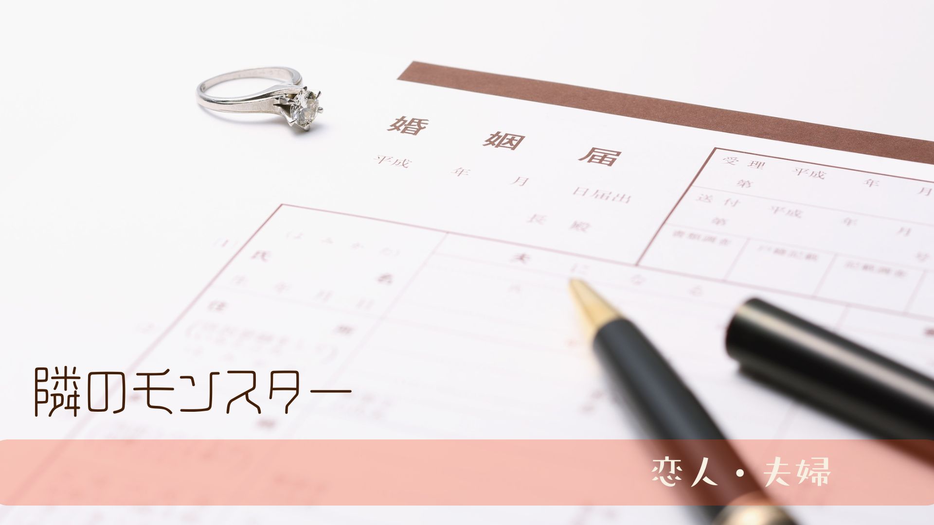 境界性の恋人と距離を置くべきサイン