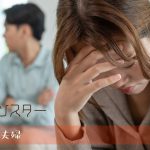 境界性の恋人が「別れないで」と泣き叫ぶ心理