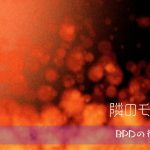 感情の爆発：怒りが一瞬で燃え上がる理由