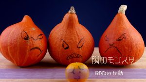 境界性の人が「あなたが悪い」と言い続ける理由