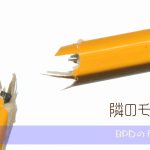 物を投げる・壊す行動の心理