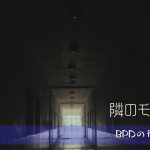 境界性の人が「別れ話」で暴走する理由
