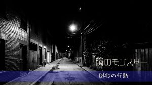 深夜の呼び出しが多い理由
