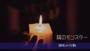 SNSで攻撃・依存が起きる理由