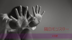 罪悪感を持たないための考え方